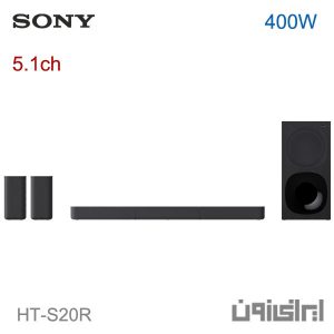 ساندبار شش کانال سونی مدل HT-S20R 5.1 