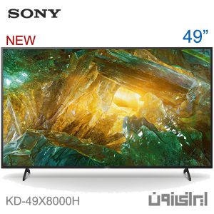 تلویزیون ۴۹ اینچ اندرویدی و هوشمند جدید سونی مدل KD-49X8000H  سایز ۴۹اینچ